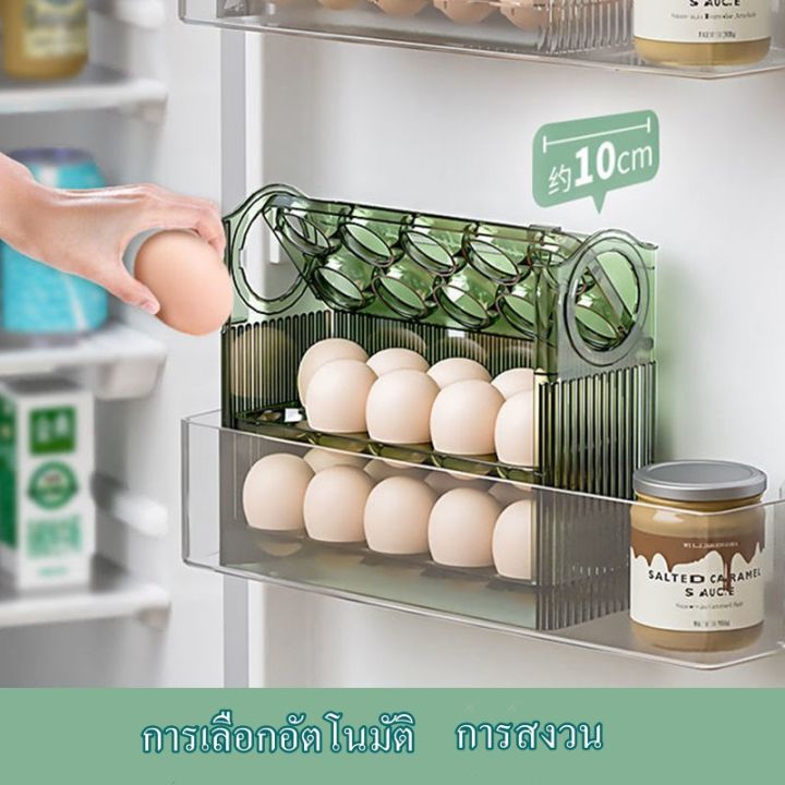 กล่องเก็บไข่-ที่เก็บไข่-ใช้ได้กับตู้เย็นทั่วๆไป-ลิ้นชักเก็บไข่ไก่-ลิ้นชักเก็บของ-กล่องเก็บของ-ลิ้นชัก-ครัว-กล่องไข่-ชั้นวาง-กล่องเก็บอาหาร