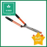 กรรไกรแต่งหญ้า GARTENE 87007 21 นิ้ว สีส้มHEDGE SHEARS GARTENE 87007 21IN ORANGE **จัดส่งด่วนทั่วประเทศ**