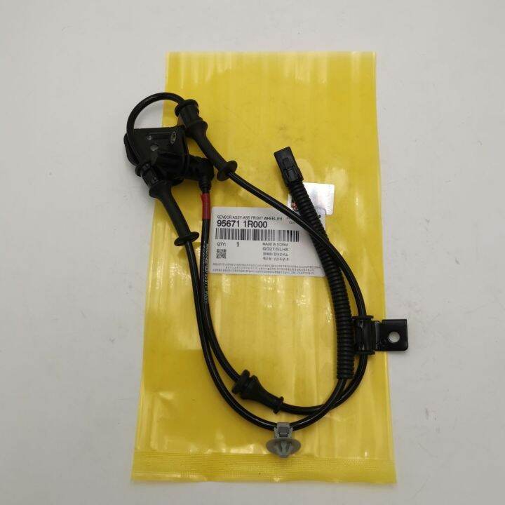 ABS WHEEL SPEED SENSOR FRONT RIGHT For HYUNDAI ACCENT 20122017 95671