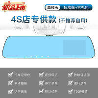 汽车后视镜3.5寸行车记录仪高清单录车行4S汽贸专供CAR DVR