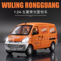 WULING รถตู้ไปรษณีย์สำนักงาน1:24แบบจำลองสูงรถโลหะผสมหล่อขึ้นรูปเสียงเบาดึงกลับของสะสมของขวัญของเล่นเด็ก A553