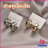 CeeJay ต่างหูเงินก้านเงิน s925 ต่างหู ตุ้มหู เครื่องประดับ ต่างหู ต่างหูโลหะชุบ silver needle earrings มีสินค้าพร้อมส่ง