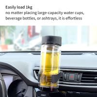 New Car Air Vent Drink Cup Bottle Holder AUTO Car Truck Water Bottle Holders Stands Car Cup Rack For Car Water Bottle Ashtray