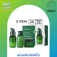 เซ็ตบำรุงผิวหน้า สินค้าขายดี !! Innisfree Green Tea Seed Serum Tri-Biotics BIOME 30ml. Set 3 items สูตรใหม่ 2021 เซรั่มชาเขียว สารสกัดจาก Biome บูบูสต์ ความชุ่มชื้น ร้าน Korea