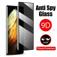 Privacy Screen Protectors for Samsung S22 S23 Ultra S21 S20 FE S8 S9 S10 Plus S10e Note 10 Lite 9 8 M21 M31 Anti-spy Glass Film