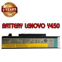 รับประกัน 2 ปี BATTERY LENOVO Y450 แบตเตอรี่ เลอโนโว IdeaPad Y450 Y450A แท้