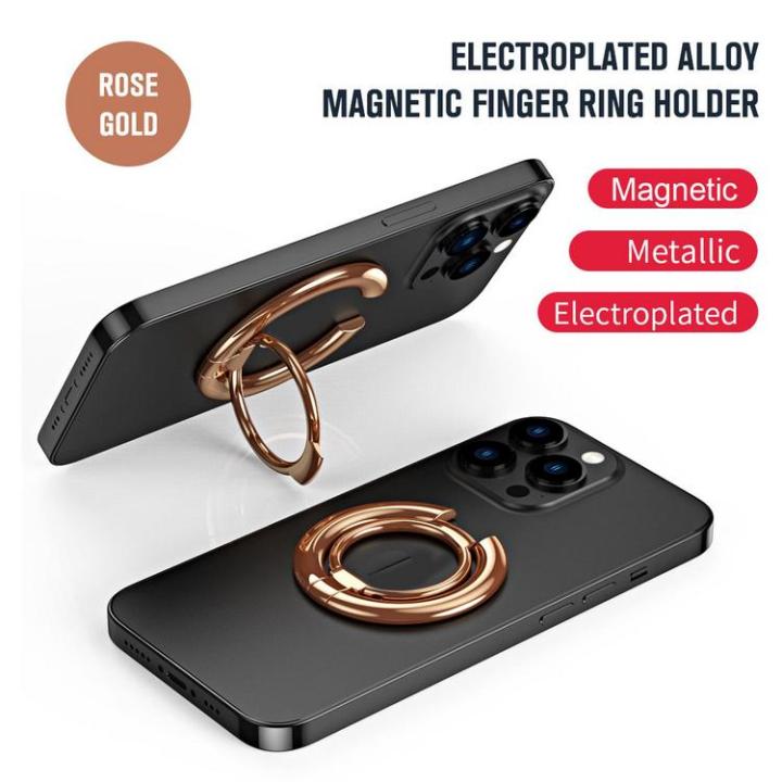 magnetic-phone-grip-rotatable-stand-holder-phone-grip-cell-phone-ring-strong-magnetic-anti-fall-cell-phone-ring-for-car-office-cabinet-efficient