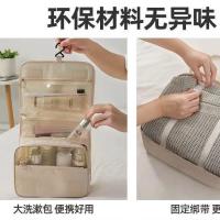 MUJI Travel Storage Bag Suitcase Clothes Organizer Travel Packing Clothes Bag Portable Underwear Travel Storage Bag