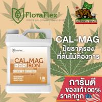 [สินค้าพร้อมจัดส่ง]⭐⭐FloraFlex Calmag - CAL + MAG + IRON ปุ๋ยธาตุรองที่พืชต้องการ แคลแม็คสูตรฟอร่าเฟล็ก ขนาดแบ่งขาย 50/100/250ml ของแท้100%[สินค้าใหม่]จัดส่งฟรีมีบริการเก็บเงินปลายทาง⭐⭐