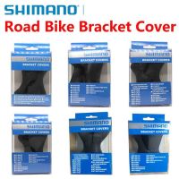 Shimano จักรยาน Dual Control Lever Hood Bracket ครอบคลุม ST 2300/3400/5700/6770/6800/9001/R7000/R8000/R7020/R9100/R9120/R9150