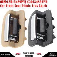 【YD】 C2D13489PVJ Beige/Black Car Front Tray Latch for 2010 2011 2012 2013 2014 2015 C2D13489APH