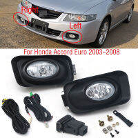 สำหรับ Honda Accord ยูโร CL7 CL9 2003-2008 foglight foglamp สำหรับ Acura TSX 2003-2005กันชนหน้าไฟตัดหมอกกลางวัน drin หาโคมไฟ