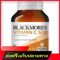 Fast and Free Shipping Vitamin C 500mg Vitamin C Blackmores 120 tablets Ship from Bangkok