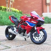 คอลเลกชัน H2R ของนินจา S1000RR รถมอเตอร์ไซค์วิบากของเล่นโมเดลโลหะรถจักรยานยนต์บนถนนของขวัญสำหรับเด็ก1/12