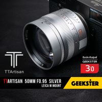 TTArtisan 50 mm f0.95 Lens Anodized Matte Silver เมาท์ Leica M Noctilux จีน ( 7Artisans 50mm f 0.95 เลนส์หลังละลาย เลนส์มือหมุน เลนส์ หน้าชัดหลังเบลอ เลนส์ละลาย กล้อง ไลก้า Fullframe SL / EOS R / Z / FE สีเงิน เงิน สีเงินด้าน เงินด้าน TTartisans LeicaM )