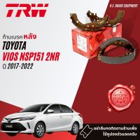 ✨TRW Premium ✨ ก้ามเบรคหลัง ผ้าเบรคหลัง เกรด OE GS 7927 for Toyota Vios NSP151 2NR CVT ปี 2017-2022 ปี 17,18,19,20,21,22,60,61,62,63,64,65