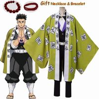 Demon Slayer Kimetsu no Yaiba Himejima Gyomei Cosplay Costume Kimono Uniforms #Anime QC7311129