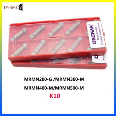 DESKAR เม็ดมีดคาร์ไบด์ MRMN200 MRMN300-K10 ดั้งเดิม 100% เม็ดมีดคุณภาพสูง เม็ดมีดเซาะร่องสําหรับเครื่องมือกลึงอลูมิเนียม CNC
