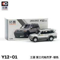 2023 ถูยี่ 1:64 รุ่นที่สาม Mitsubishi Pajero รุ่นจิ๋วโมเดลรถโลหะผสมคอลเลกชันรถของเล่น