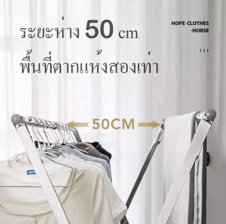 ราวตากผ้าคอนโดตัว-x-1-6เมตร-3ราว-เหล็ก-01-ราวตากผ้าสแตนเลส-พับเก็บได้พับเก็บง่าย