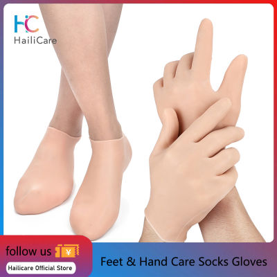 Hailicare 1 คู่ Feet &amp; Hand Care ถุงเท้าถุงมือ Moisturizing ซิลิโคนเจลถุงเท้าเท้า Skin Care ป้องกันมือ Anti Cracking Spa Home Use