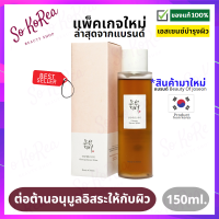 เอสเซนส์ บำรุงผิว Beauty Of Joseon Ginseng Essence Water 150 ml. น้ำตบโสม ยอดนิยมอีก 1 ตัว มีคุณสมบัติ ต่อต้าน อนุมูลอิสระ และ ดูแลความกระจ่างใส ร้าน Sokorea