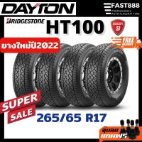 Dayton265/65R17รุ่นHT100ยางรถยนต์ยางกระบะรถSUV