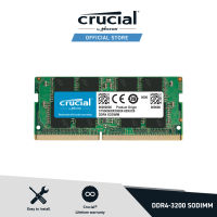 Crucial DDR4-3200 SODIMM Laptop Memory (8GB/16GB/32GB) แรมความเร็วสูงที่จะทำให้แล็ปท็อปของคุณทำงานได้อย่างมีประสิทธิภาพ