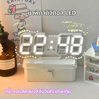 นาฬิกาดิจิตอล LED หน้าจอ LED จะสลับค่าการแสดงผล เวลา วันที่ และอุณหภูมิ ให้อัตโนมัติ