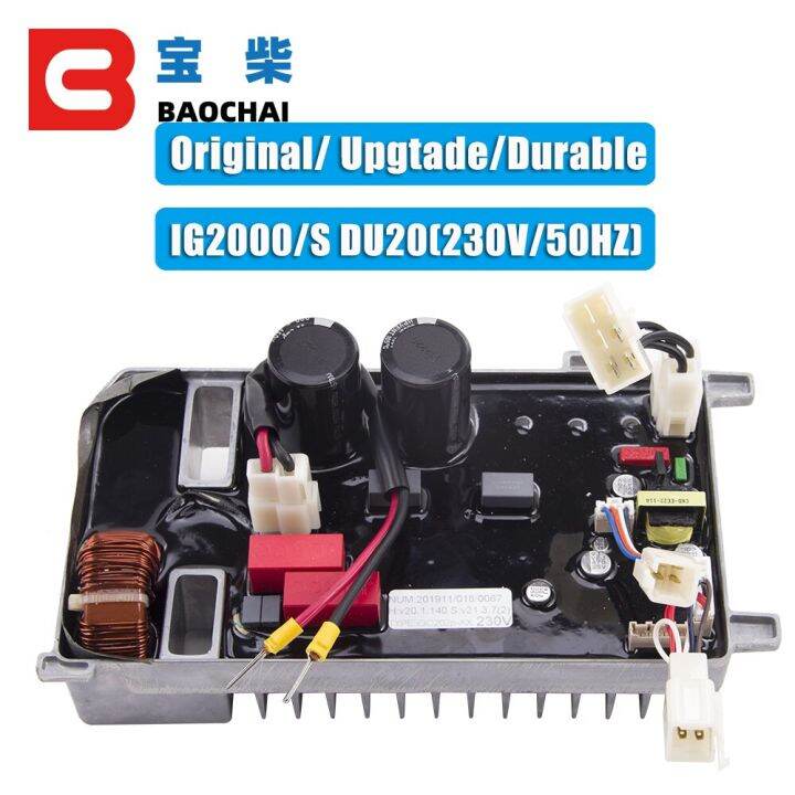 KIPOR Generator IG2000 AVR DU20 230V/50Hz Inverter Module Automatic ...