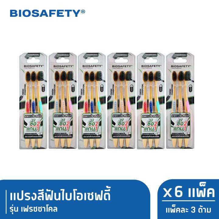 biosafety-ไบโอเซฟตี้-แปรงสีฟัน-รุ่น-เฟรชชาโคล-แพ็ค-3-ด้าม-x6