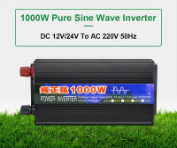 1000Wอินเวอร์เตอร์DC12V/24V To AC 220Vอินเวอร์เตอร์PURE sine WAVE 50HZตัวแปลงไฟฟ้าBoosterเครื่องแปลงแรงดันไฟฟ้าOff Grid INVERTER