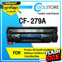 COOLS หมึกเทียบเท่า CF279A/CF279/CF 279A/CF-279/HP79A/HP 79A For HP PRO MFP M12a/M12w/M26a/M26nw/CE285A/TN1000/CF283A #หมึกเครื่องปริ้น hp #หมึกปริ้น   #หมึกสี   #หมึกปริ้นเตอร์  #ตลับหมึก