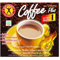 กาแฟเนเจอร์กิฟคอฟฟี่ พลัส (10 ซอง * 1 กล่อง