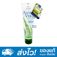 Vitara Aloe Vera Gel Plus Panthenol 120 กรัม [แพ็คเกจใหม่]