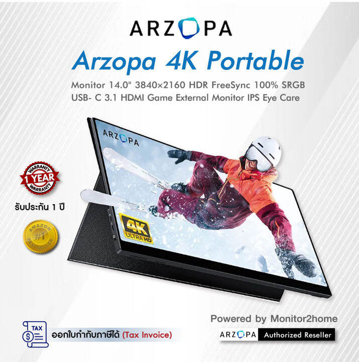 arzopa 4k portable monitor