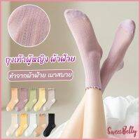 Sweet Belly  ถุงเท้า ทรงหลวม  สไตล์ญี่ปุ่น แฟชั่นฤดูร้อน  Women socks