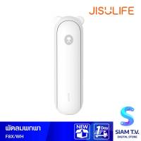 Jisulife F8X Multi-Function Fan White พัดลมมือถือ โดย สยามทีวี by Siam T.V.