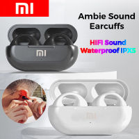 ?【 Readystock】 + Gratis Ongkir?ต่างหูนำกระดูก Xiaomi ใหม่2023 True Wireless หูฟังบลูทูธชุดหูฟัง TWS ต่างหูแบบหนีบหูฟังสำหรับเล่นกีฬาหูฟังเสียง