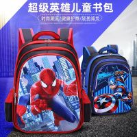 【Hot Sale】 Schoolbags for elementary school boys grades 1 3 and 6 backpack childrens schoolbags kindergarten Captain America