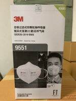 ✅ 3M 9551【ขายส่ง】มีฟองน้ำ แบบ 50 ชิ้น มีใบCer หน้ากากของแท้มีซีล พร้อมส่ง สั่งเลย !!