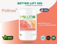 Pollinax พอลลิเน็กซ์ ผลิตภัณฑ์ Pollitin ของแท้100%