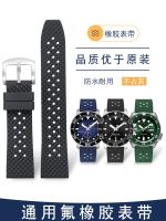 Fluorine rubber watch with waterproof Suitable for Seiko Breitling IWC Mido Rolex black and green water ghost quick release bracelet