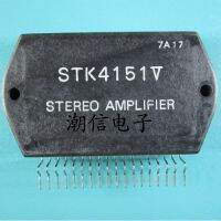 5pcs Stk4151v stk4151ii original test long feet