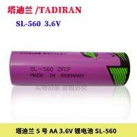 ใหม่-(2023) เดียว Tadiran TADIRAN SL-560 3.6V แบตเตอรี่ลิเธียมผลิตในเยอรมนี