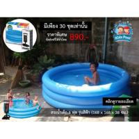 SAL สไลเดอร์ สระน้ำเป่าลมเด็ก Intex รุ่น 6 ฟุต (ขนาด 168 x 38 ซม.) พร้อมที่สูบลมมือ (รุ่น 58446) กระดานลื่น  สำหรับเด็ก