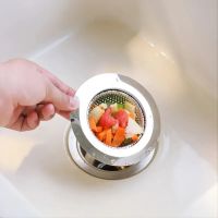 【CC】♠  Sink Strainer Drain Food Catcher Drains Basket Strainer