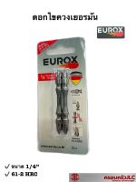 *EUROX ดอกไขควงเยอรมัน (แพ็คคู่) มีเอว ทนแรงบิด PH2x65  61-2 HRC ใช้ร่วมกับสว่านไฟฟ้า รหัส 006456