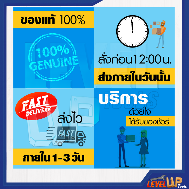 เครื่องพ่นสีไฟฟ้า-เครื่องพ่นสีเเบบพกพา-เครื่องพ่นสี-ทาสี-เพ้นสี-เครื่องพ่น-paint-zoom