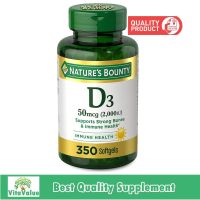 ขวดใหญ่ สุดคุ้ม 350 เม็ด Nature’s Bounty Vitamin D3 2000IU 350 Softgels